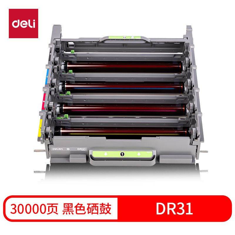 纵横DR31彩色激光打印机感光鼓(（黑＋彩）色)(个)