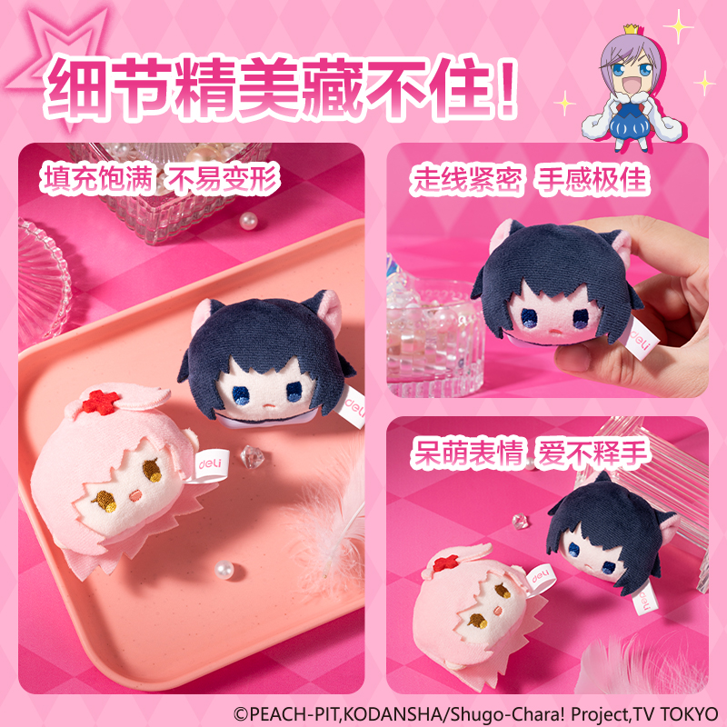 纵横TX676守护甜心手机支架(混)(个)