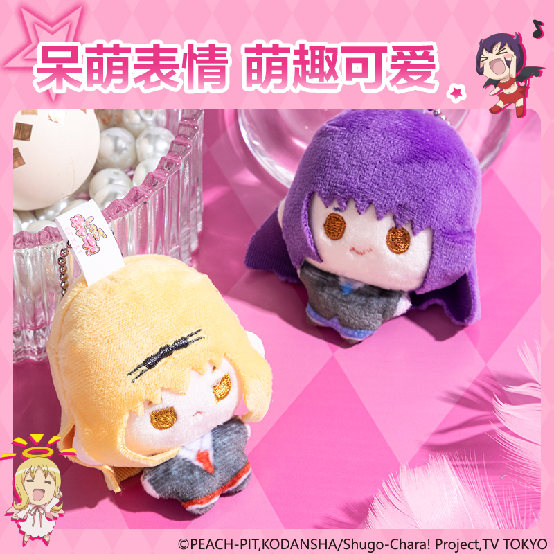 纵横TX673守护甜心毛绒公仔挂件(混)(套)