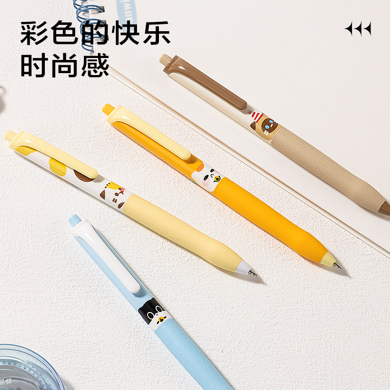 纵横SA344三顾喵庐秒干按动学生中性笔0.5mmST头(黑)(4支/盒)