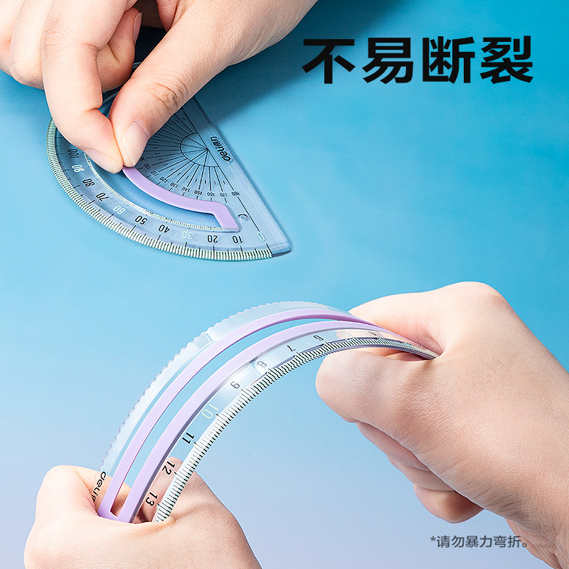 纵横V620包胶套尺20cm(深蓝-绿)(套)