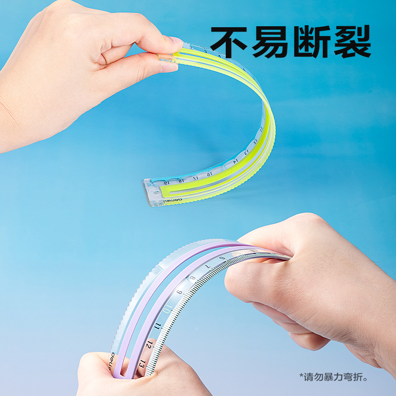 纵横V720包胶直尺20cm(深蓝-绿)(把)