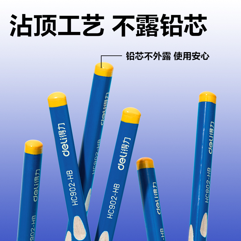 纵横HC823-HB优+洞洞书写铅笔HB(混)(50支/筒)