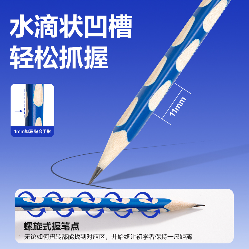 纵横HC822-HB优+洞洞书写铅笔HB(混)(30支/筒)