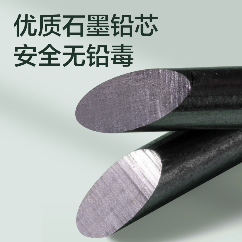 纵横HC826-HB绿色六角杆书写铅笔HB(混)(10支/盒)
