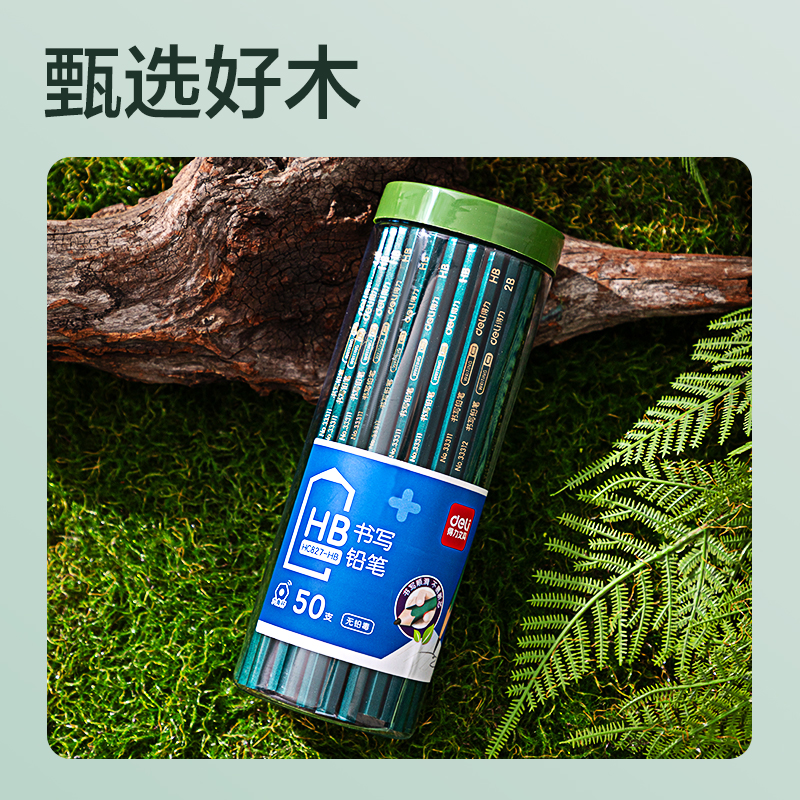 纵横HC827-HB绿色六角杆书写铅笔HB(混)(50支/筒)