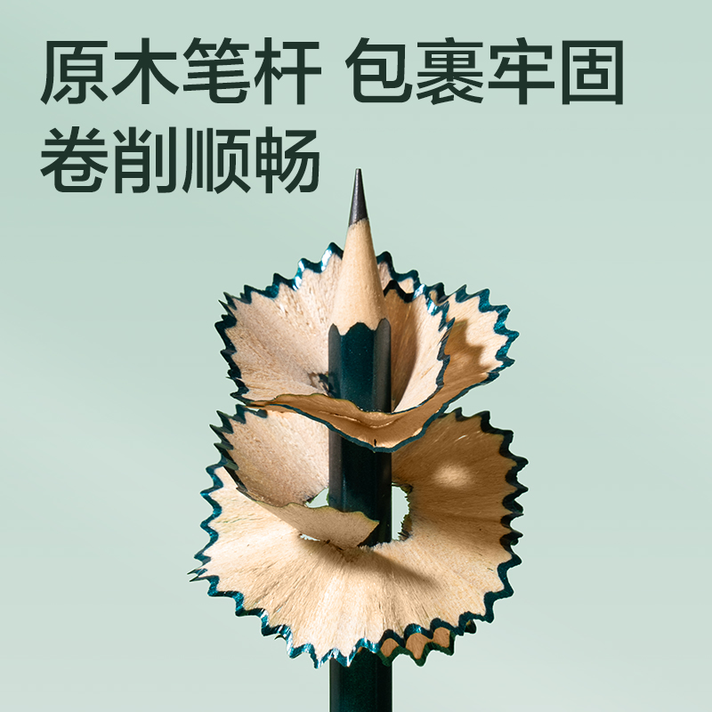 纵横HC829-2B绿色六角杆书写铅笔2B(混)(5支/袋)