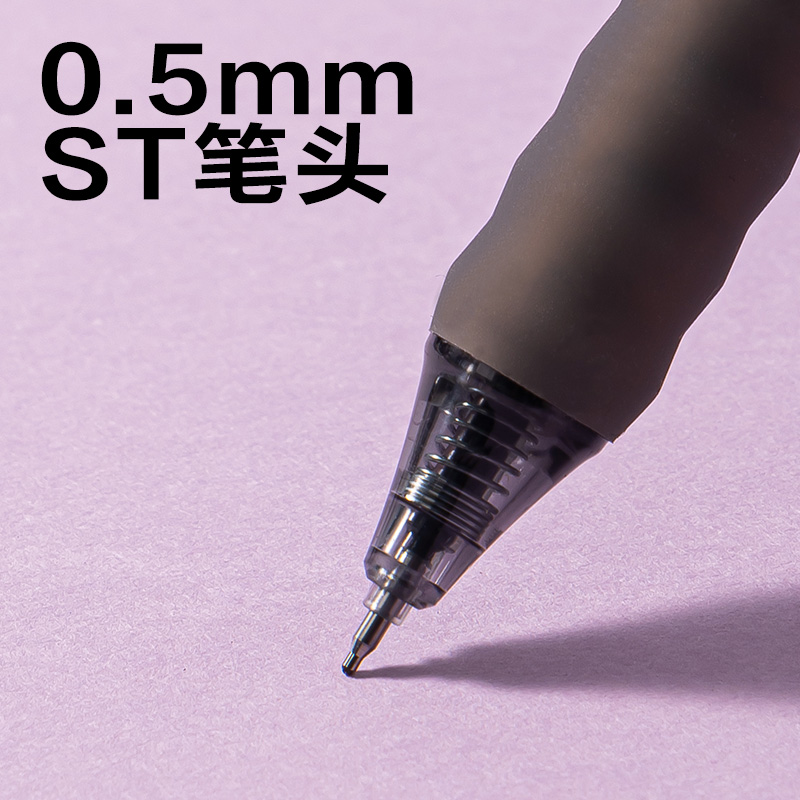 纵横SA356速干按动中性笔0.5mmST头(黑)(支)