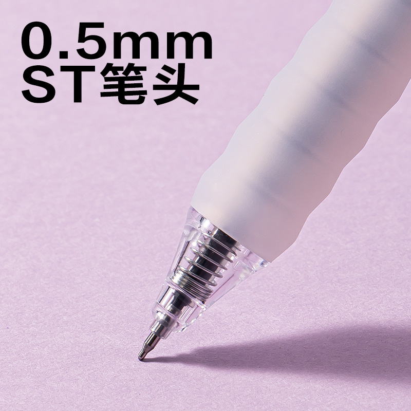 纵横SA357速干按动中性笔0.5mmST头(黑)(支)