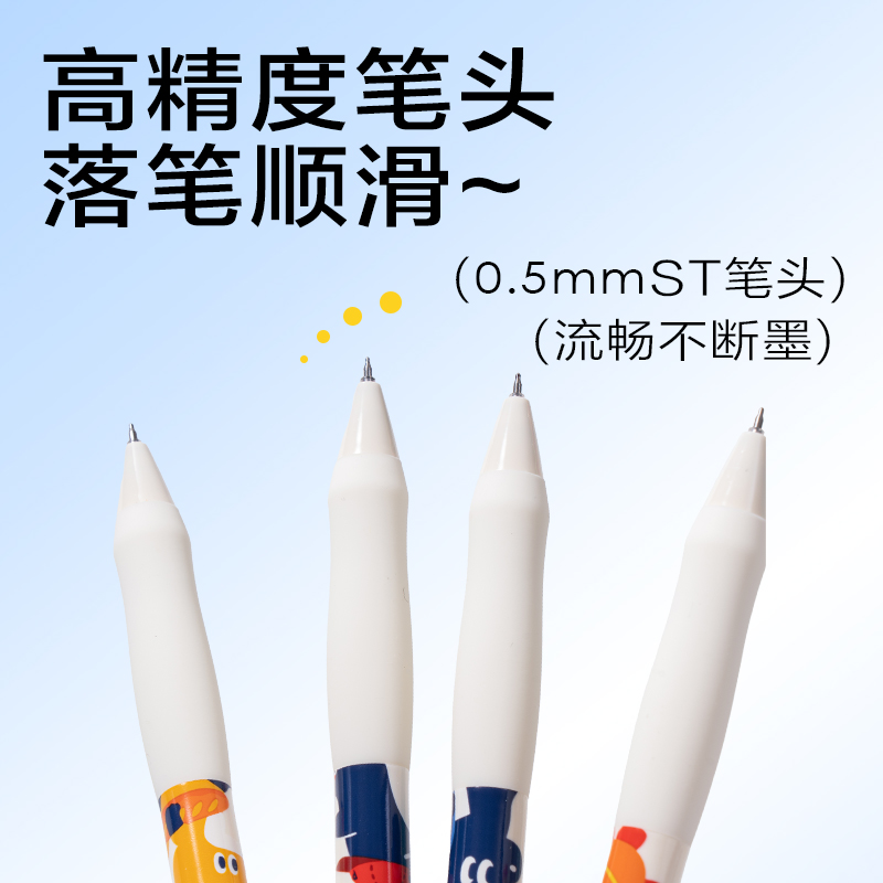 纵横SA204蓝熊插画秒干按动学生中性笔0.5mmST头(黑)(4支/盒)