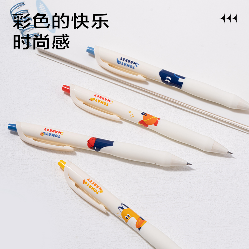纵横SA204蓝熊插画秒干按动学生中性笔0.5mmST头(黑)(4支/盒)