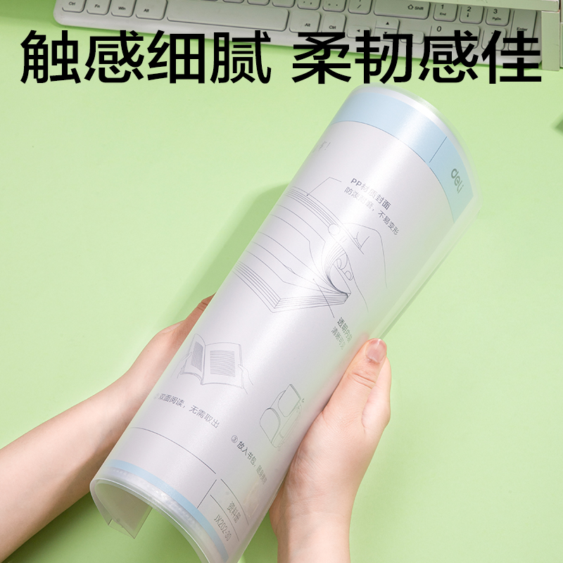 纵横JX202-40简系40页资料册(透明)(个)