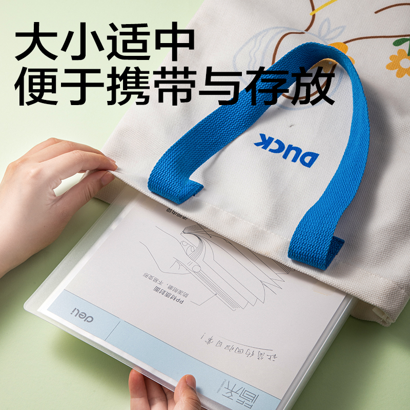 纵横JX202-40简系40页资料册(透明)(个)