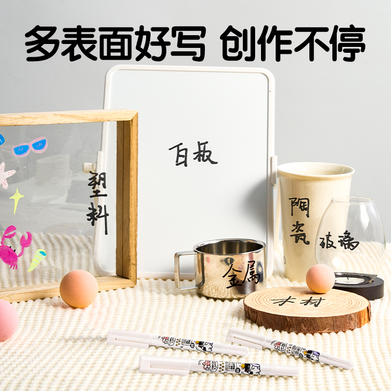 纵横SN210三顾喵庐水性勾线笔(黑)(6支/盒)