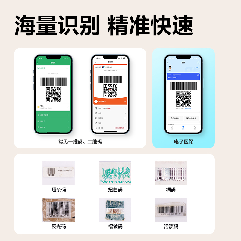 纵横AA528二维平台扫描器(灰)(台)