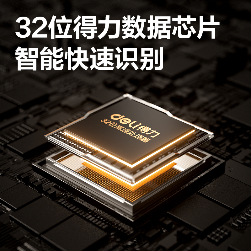 纵横AA500二维平台扫描器(黑)(台)