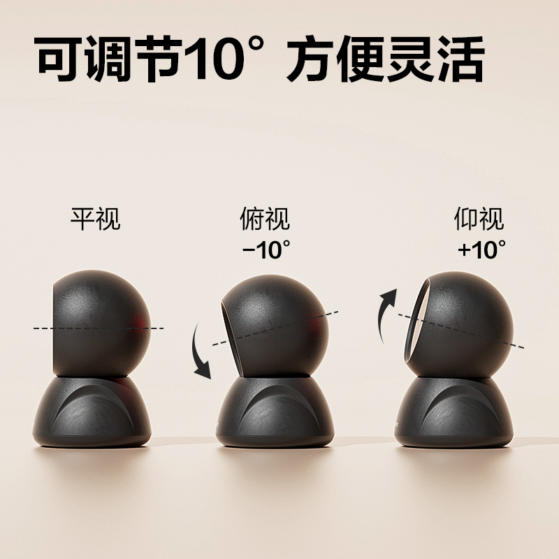纵横AA500二维平台扫描器(黑)(台)