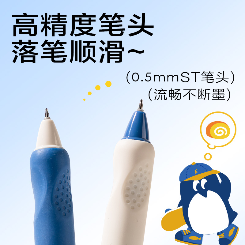 纵横SA317蓝熊插画速干按动中性笔0.5mmST头(黑)(2支/盒)