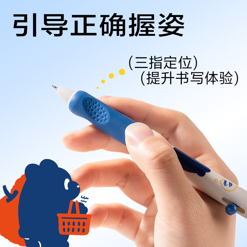 纵横SA317蓝熊插画速干按动中性笔0.5mmST头(黑)(2支/盒)