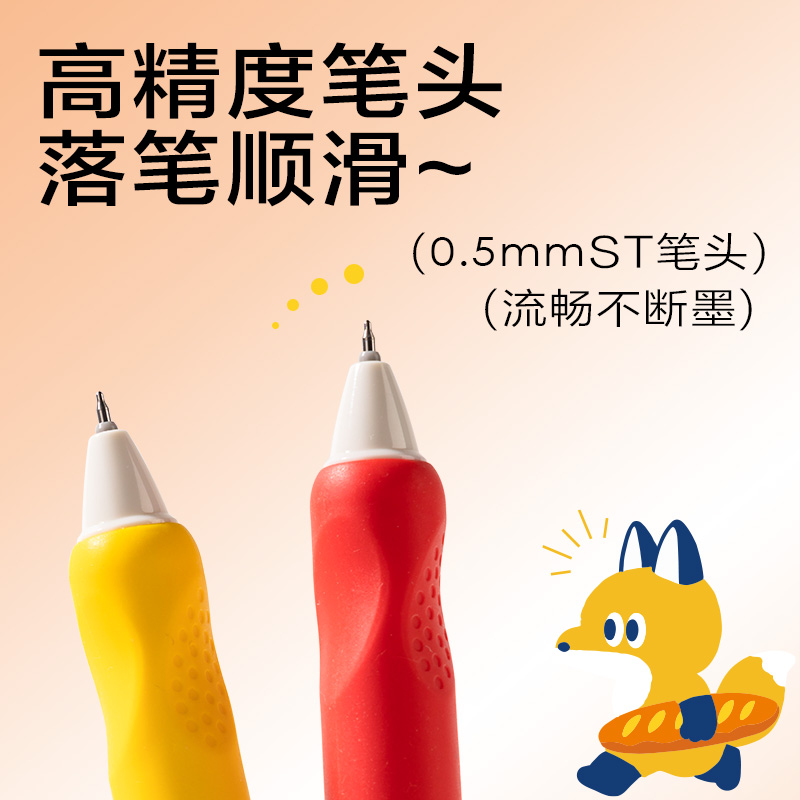 纵横SA318蓝熊插画速干按动中性笔0.5mmST头(黑)(2支/盒)