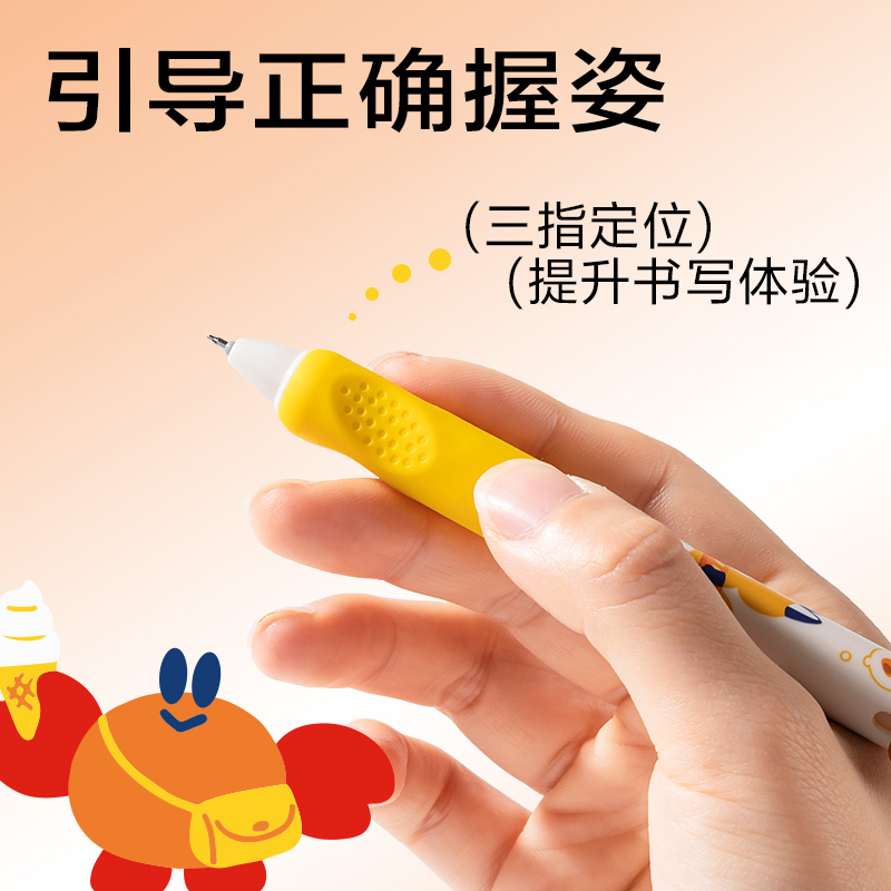 纵横SA318蓝熊插画速干按动中性笔0.5mmST头(黑)(2支/盒)