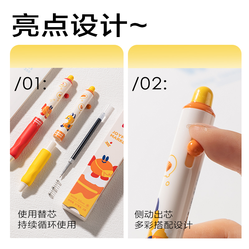 纵横SA318蓝熊插画速干按动中性笔0.5mmST头(黑)(2支/盒)