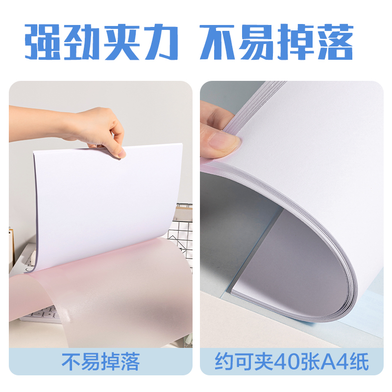 纵横PP677-5旋转短杆报告夹(混)(5个/包)