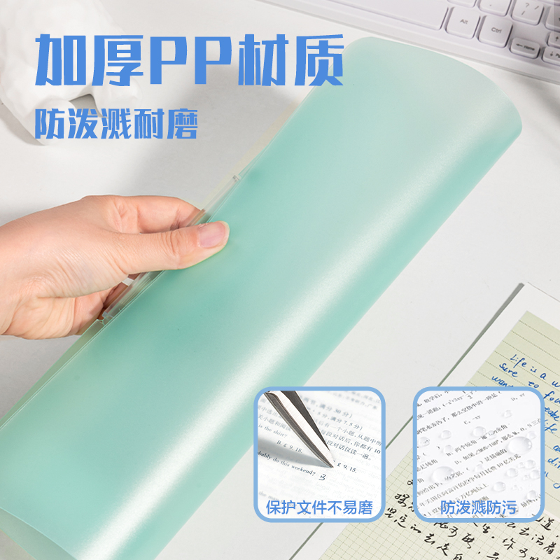 纵横PP677-5旋转短杆报告夹(混)(5个/包)