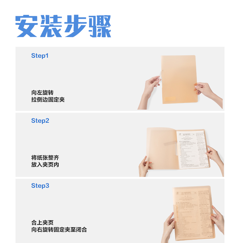 纵横PP677-5旋转短杆报告夹(混)(5个/包)