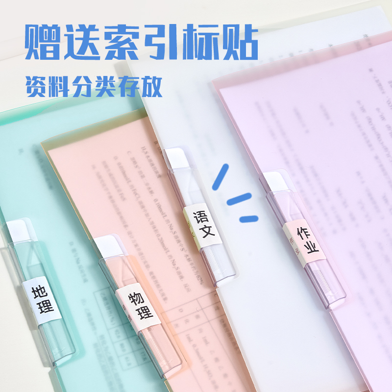 纵横PP677-5旋转短杆报告夹(混)(5个/包)