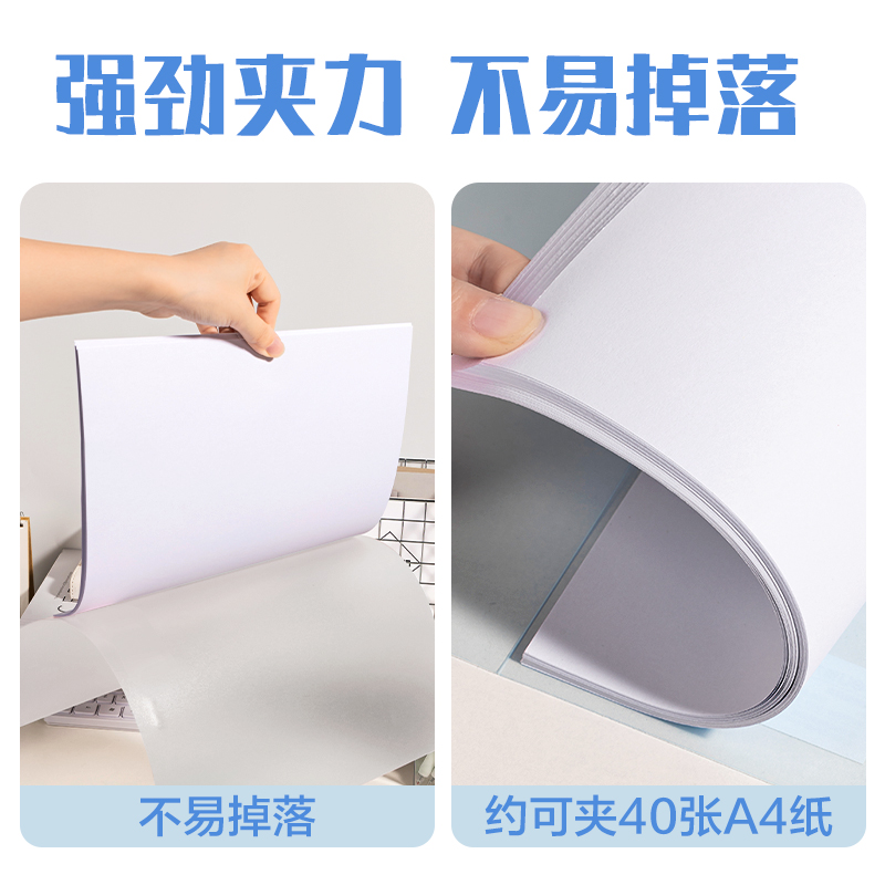 纵横PP677-3旋转短杆报告夹(混)(3个/包)