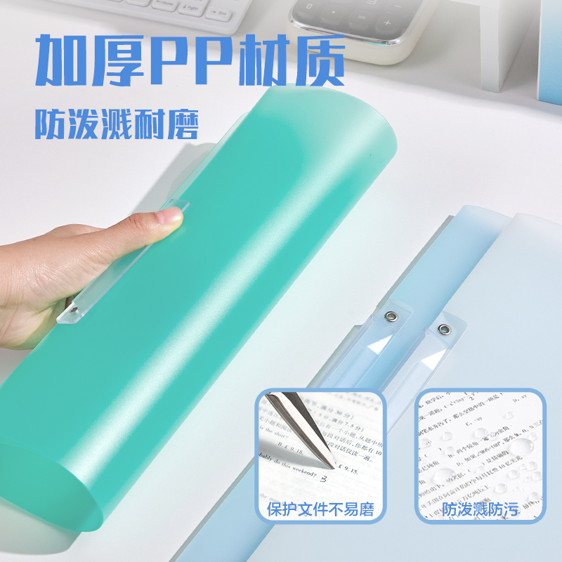 纵横PP677-3旋转短杆报告夹(混)(3个/包)