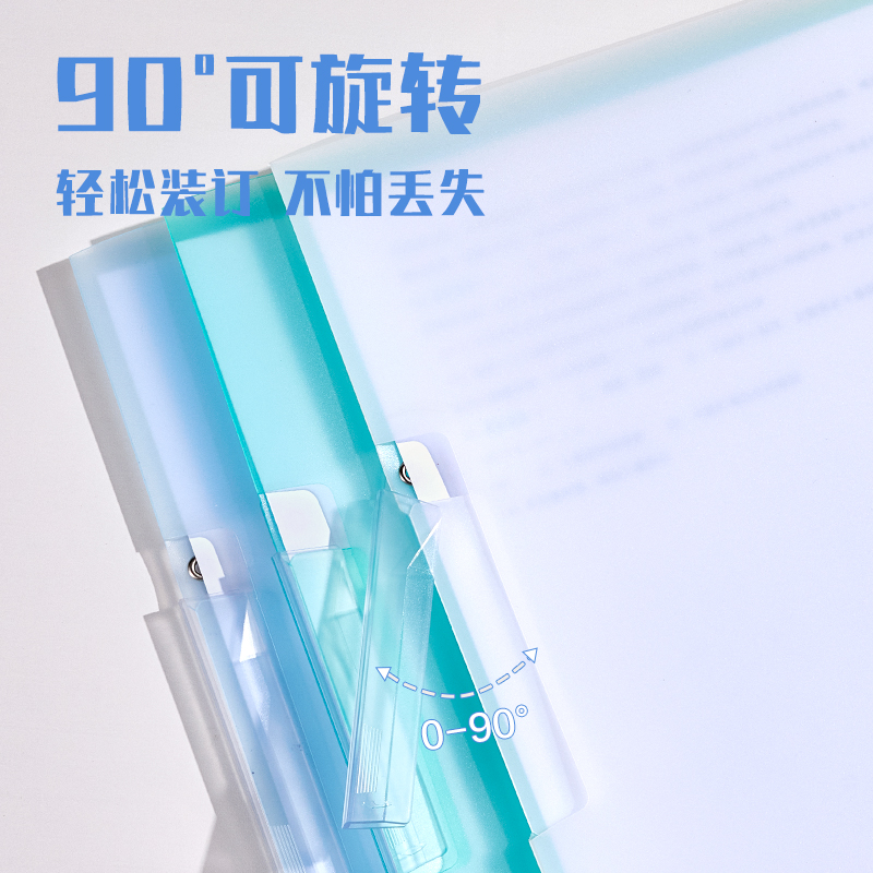 纵横PP677-3旋转短杆报告夹(混)(3个/包)