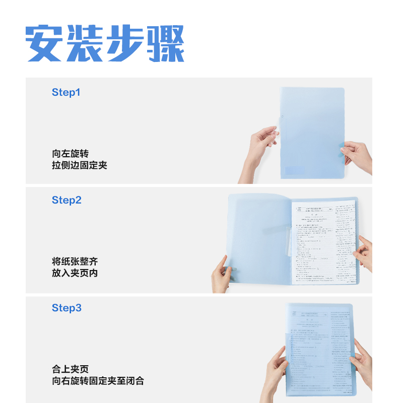 纵横PP677-3旋转短杆报告夹(混)(3个/包)