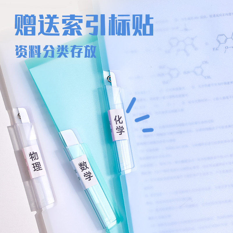 纵横PP677-3旋转短杆报告夹(混)(3个/包)