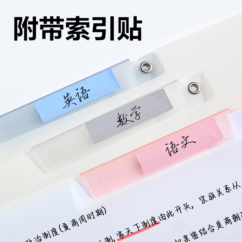 纵横PP684旋转短杆报告夹(混)(个)