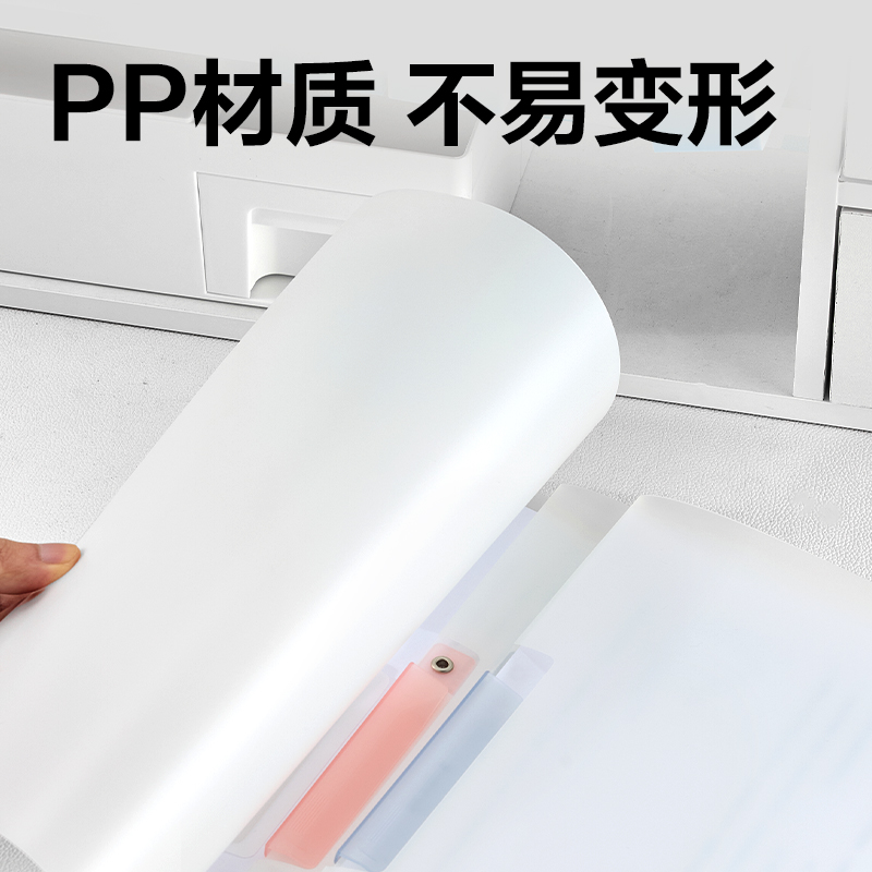 纵横PP684旋转短杆报告夹(混)(个)