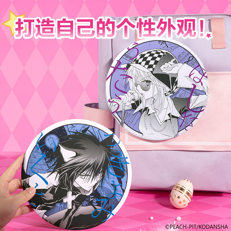 纵横TX634守护甜心泡面大徽章(混)(个)