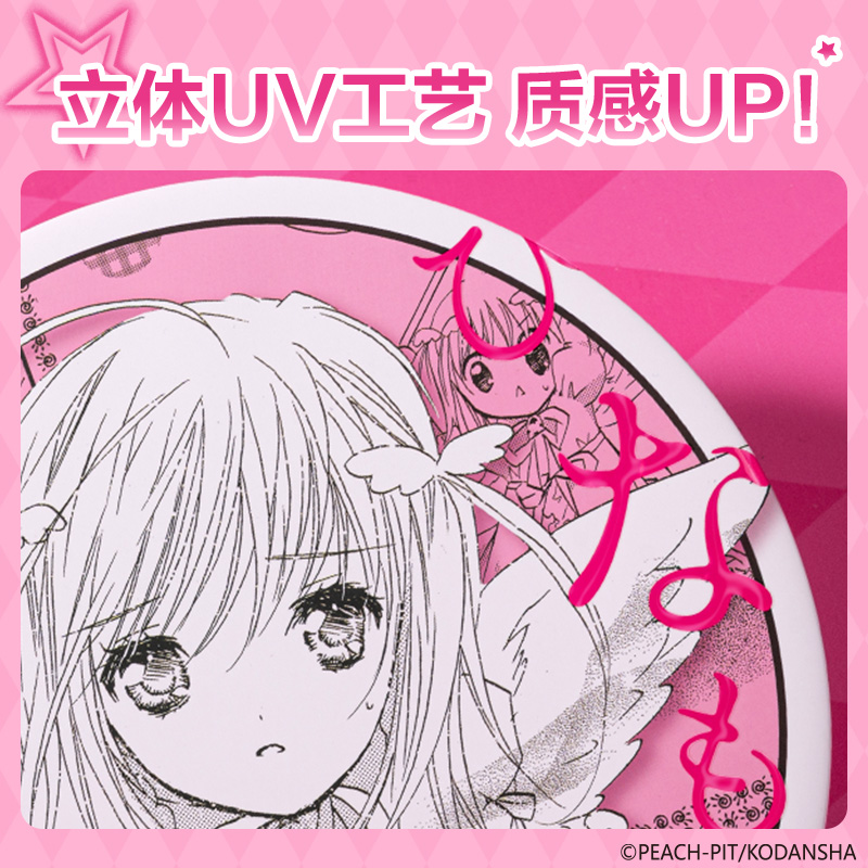 纵横TX634守护甜心泡面大徽章(混)(个)