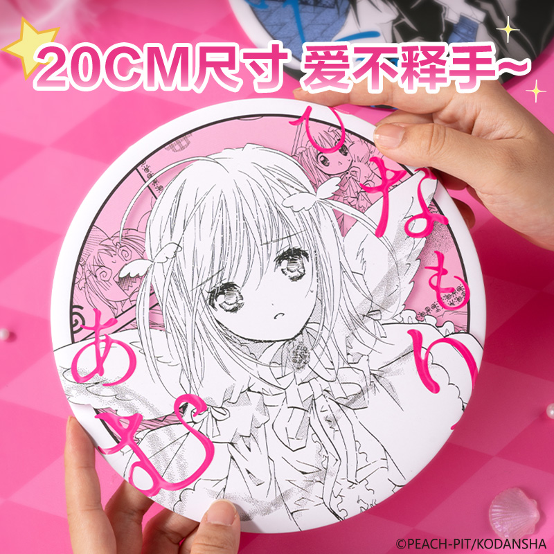 纵横TX634守护甜心泡面大徽章(混)(个)