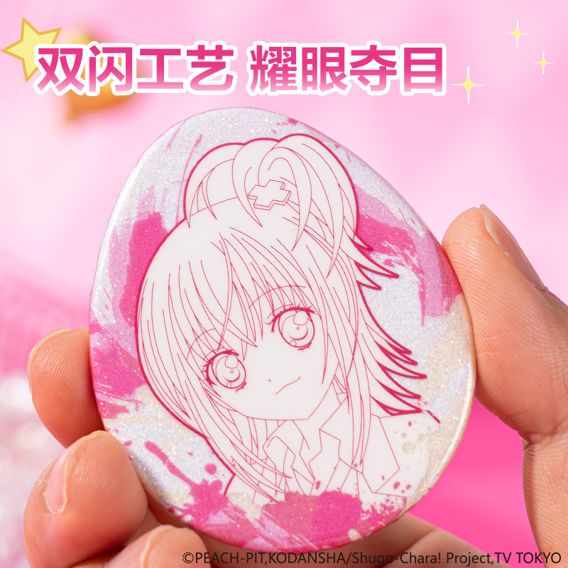 纵横TX601守护甜心双闪徽章(混)(个)