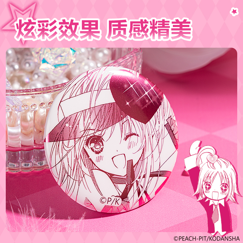 纵横TX606守护甜心线稿徽章(混)(个)