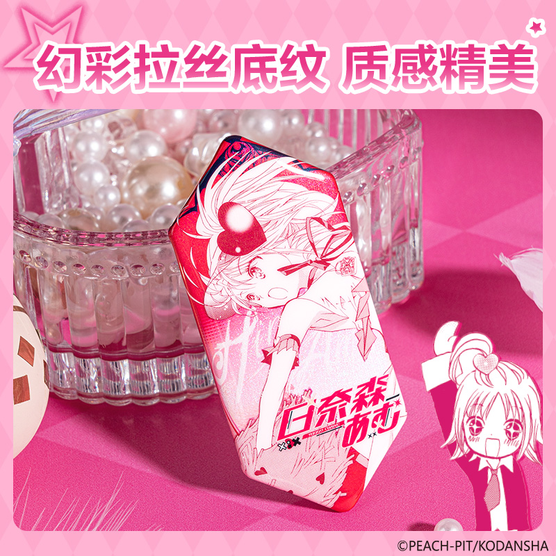 纵横TX603守护甜心异形徽章(混)(个)