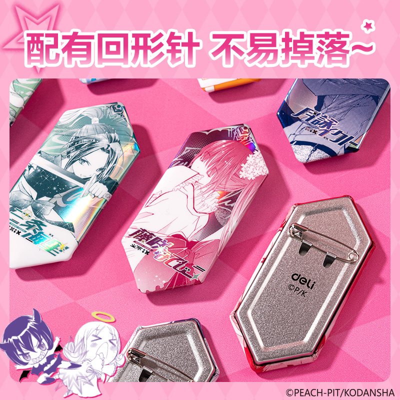 纵横TX603守护甜心异形徽章(混)(个)