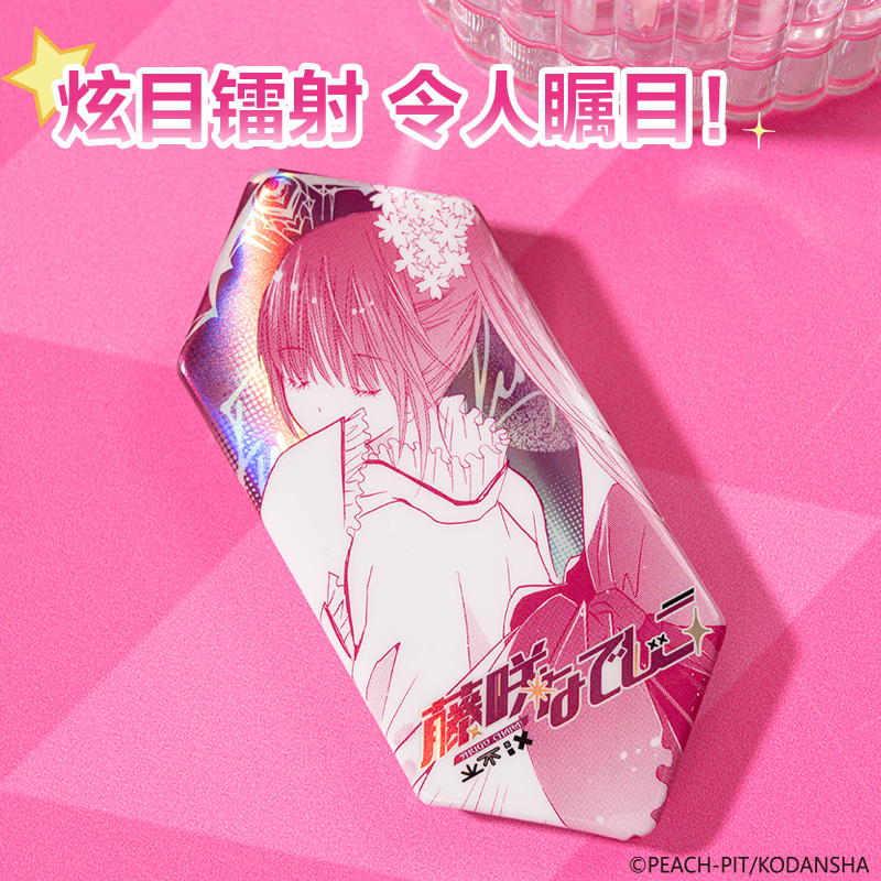 纵横TX603守护甜心异形徽章(混)(个)