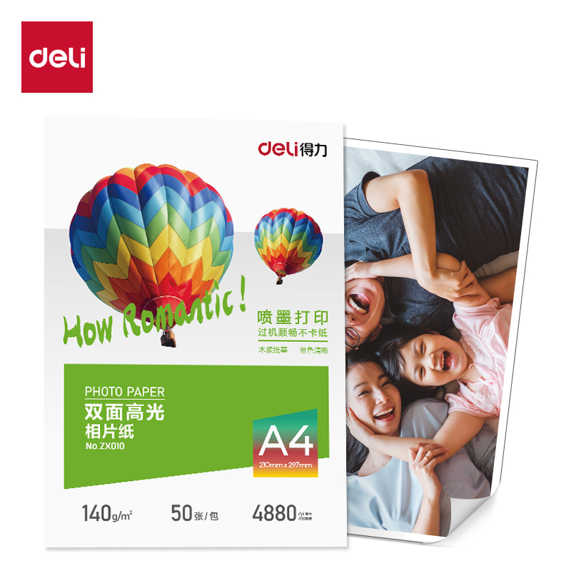 纵横ZX010双面高光相片纸A4-140g/㎡(白)(50张/包)