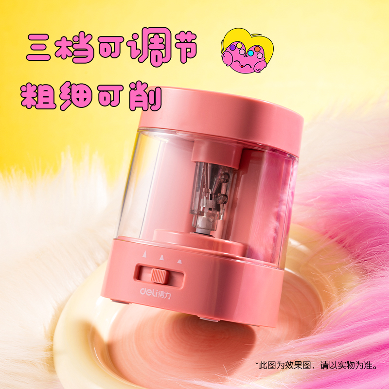 纵横VA311电动削笔器奶噗噗(浅蓝色)(个)