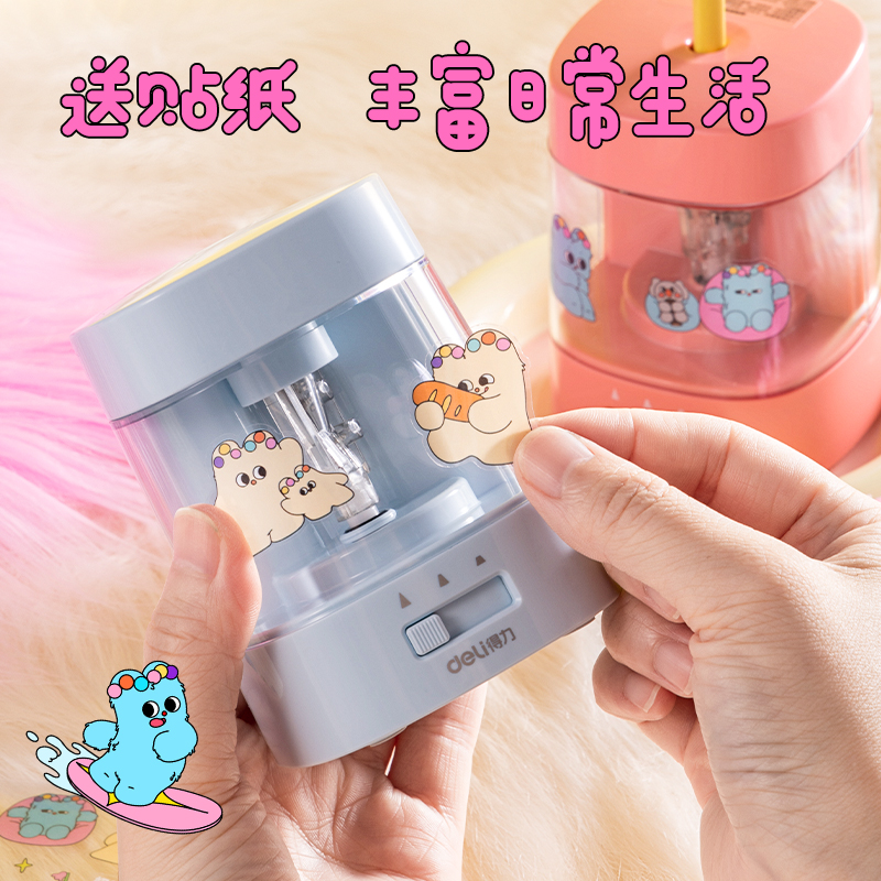 纵横VA311电动削笔器奶噗噗(浅蓝色)(个)