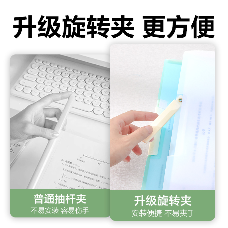 纵横PP701_A4旋转报告夹(混)(个)