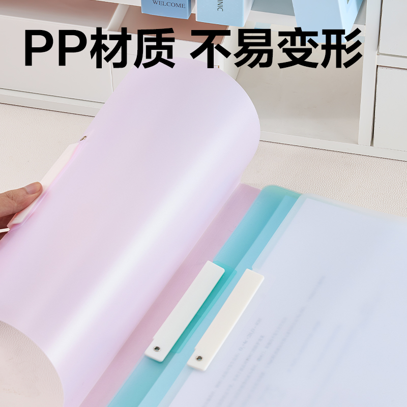 纵横PP701_A4旋转报告夹(混)(个)